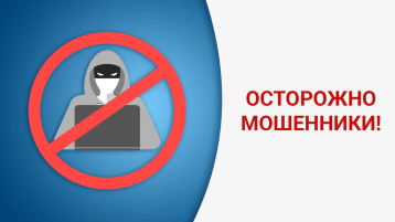 Как уберечь себя и близких от финансового мошенничества Как уберечь себя и близких от финансового мошенничества.