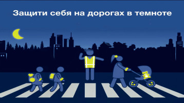 Использование светоотражающих элементов на одежде Использование светоотражающих элементов на одежде.