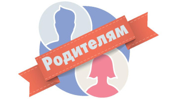 Меры поддержки лиц, принимающих/принимавших участие в специальной военной операции (СВО) и членов их семей в рамках образовательного пространства Меры поддержки лиц, принимающих/принимавших участие в специальной военной операции (СВО) и членов их семей в рамках образовательного пространства.