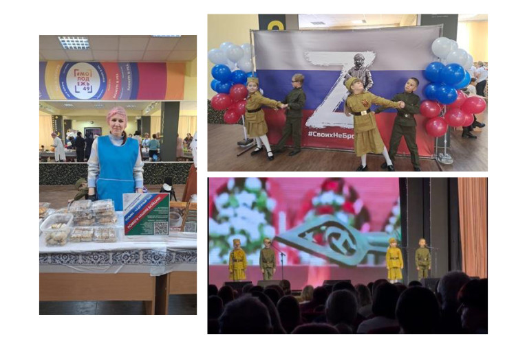 Zа Веру! Zа Россию! Zа Победу! Zа Веру! Zа Россию! Zа Победу!.