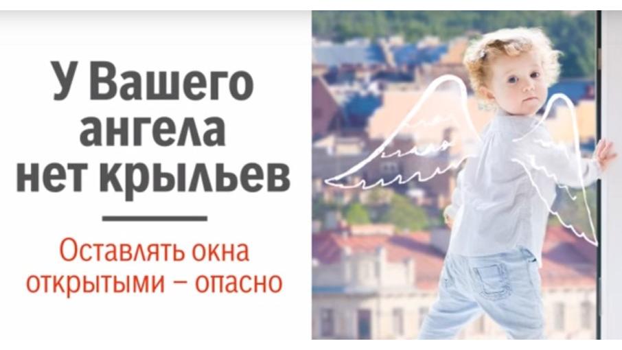 Открытое окно Открытое окно.